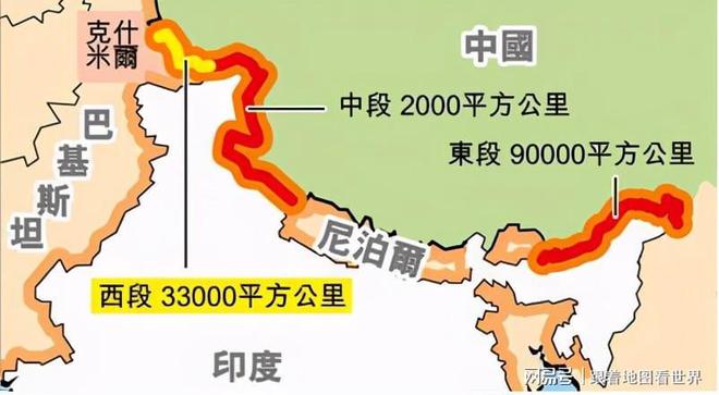 印中复杂局势下的多维视角分析，最新冲突进展探讨