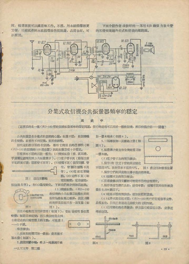 最新35米电影放映机的技术革新与观影体验提升