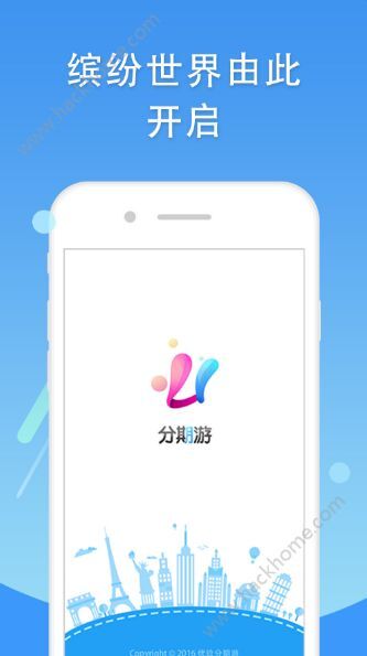 正好分期APP最新版解析，用戶體驗、功能特性與優(yōu)化詳解