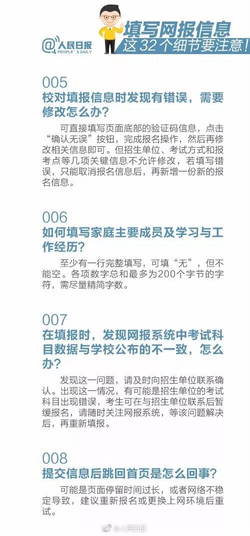 山西省丧葬费最新标准详解