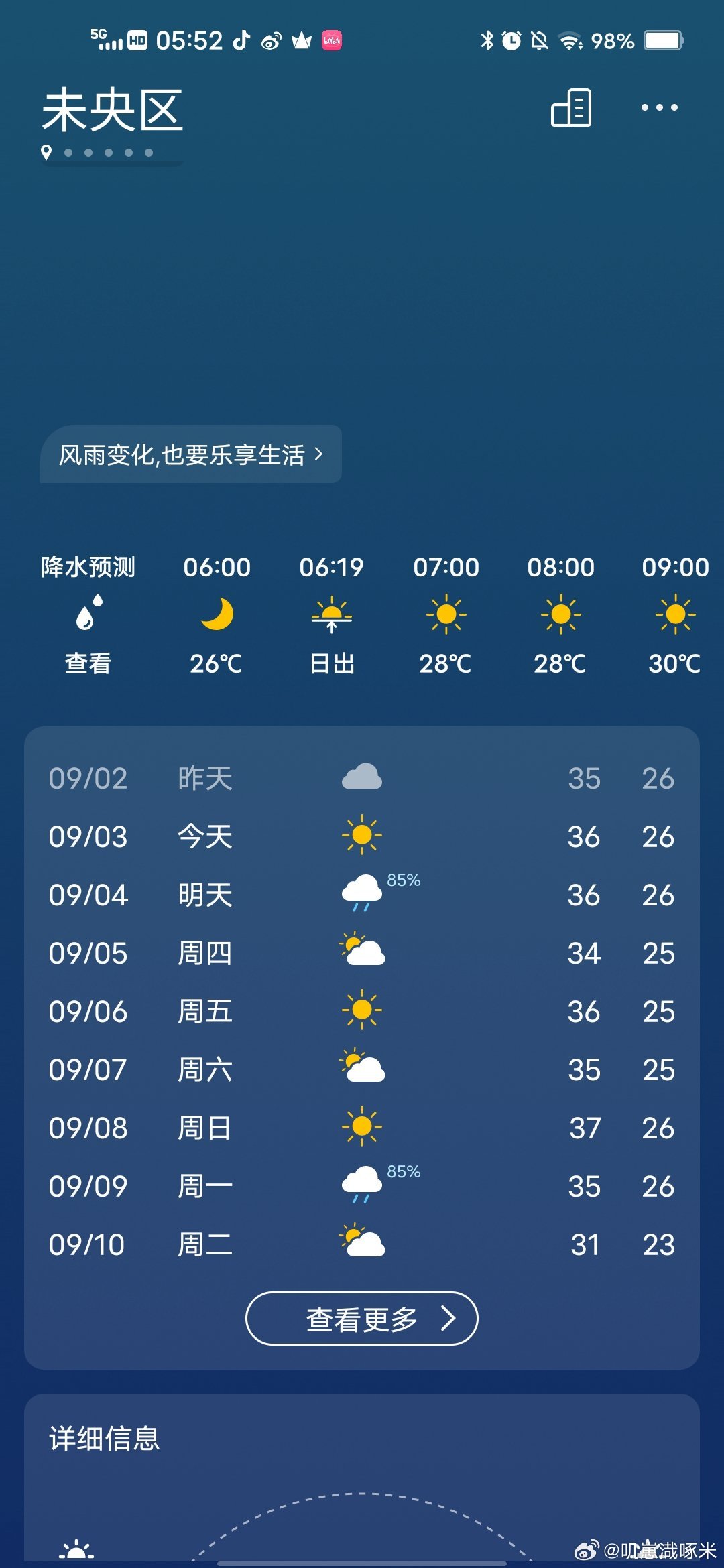 九九热最新地址获取全攻略探索