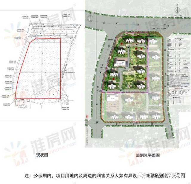 淮北棚户区改造最新动态，重塑城市面貌，民生改善再提速