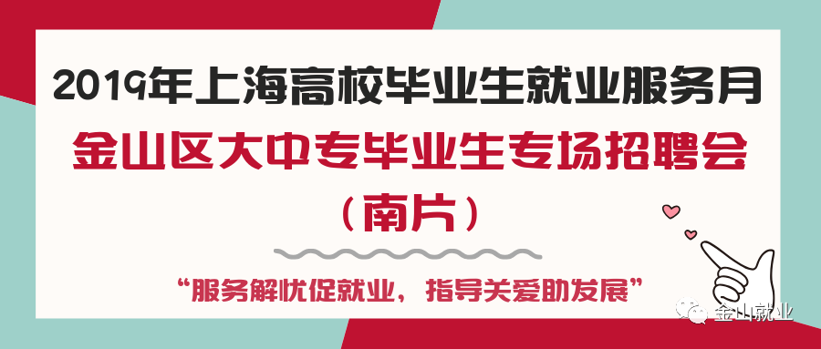 华日轻金最新招聘信息与职业前景展望分析