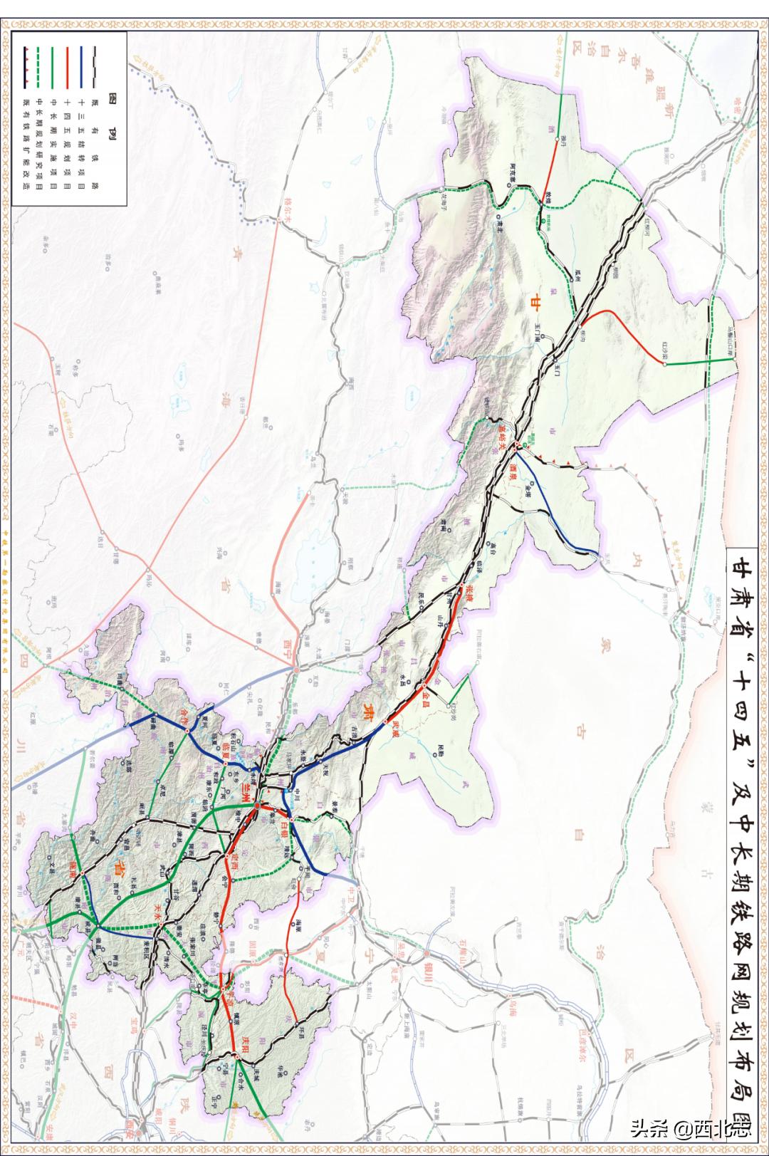 甘肅蘭合鐵路最新動態(tài)全面解析