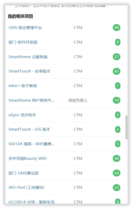 今晚上澳门码开什么,完整的执行系统评估_动态版62.919