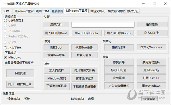 管家婆一码一肖,重要性解释落实方法_游戏版256.183