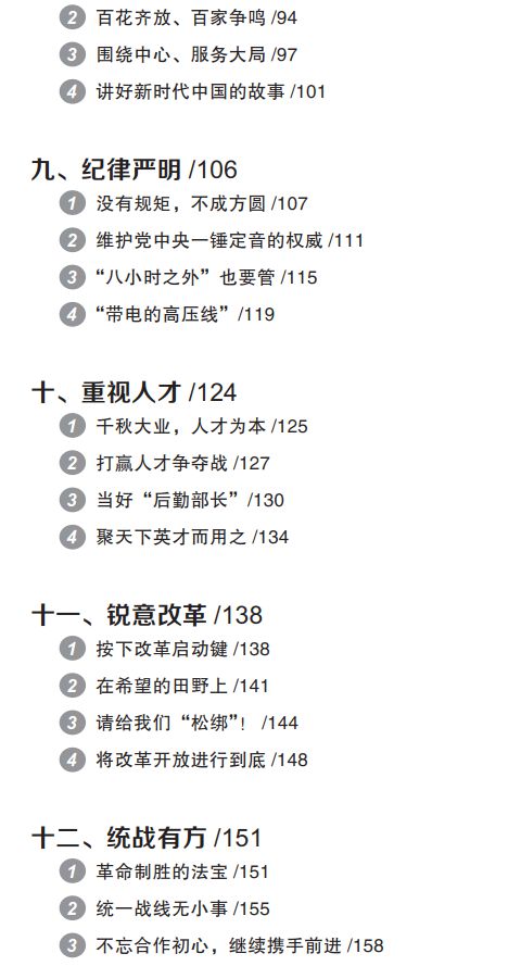 白小姐三肖必中生肖开奖号码刘佰,深入解析应用数据_XT49.144