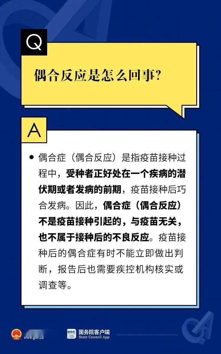 澳门挂牌资料免费挂牌之,权威诠释推进方式_工具版6.166