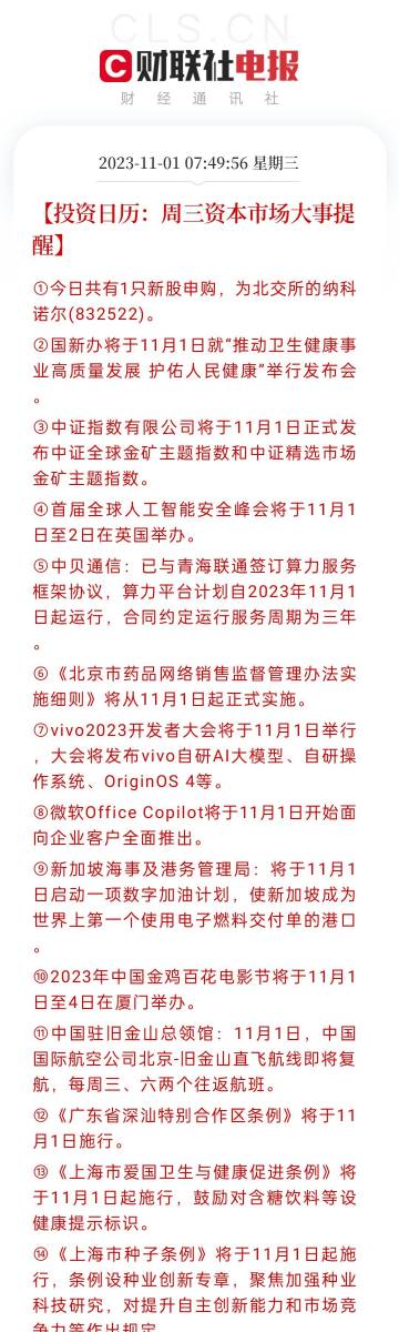 最准一肖一码100%香港78期,数据引导计划设计_专属款41.677