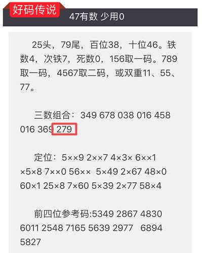 澳门今晚特马开什么号,状况评估解析说明_粉丝版98.516