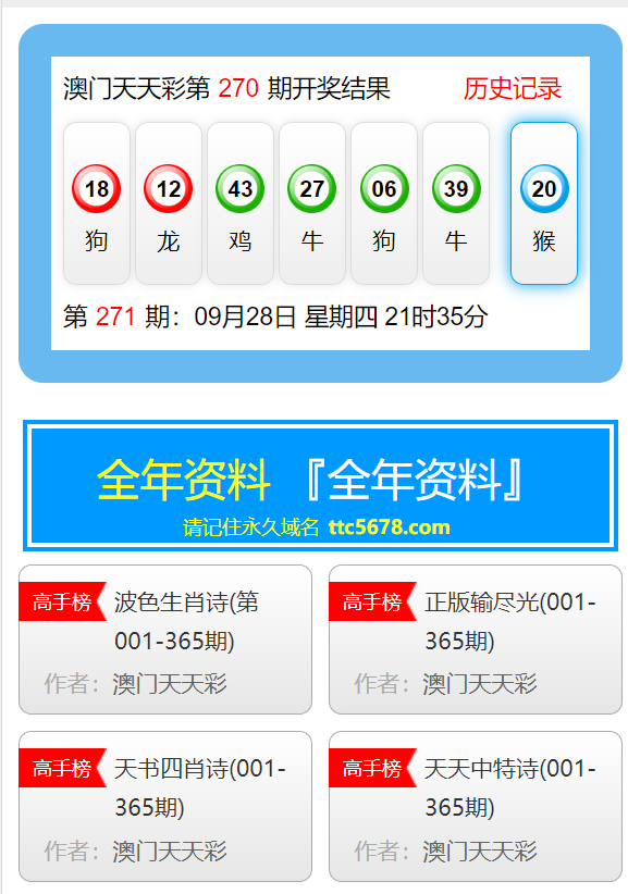 澳门天天彩免费资料大全免费查询,准确资料解释落实_娱乐版305.210