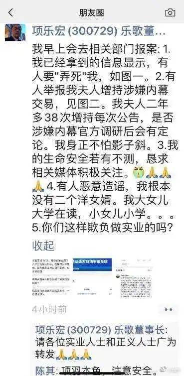 谭远红安全生产歌曲，唱响安全之声，筑牢生产基石