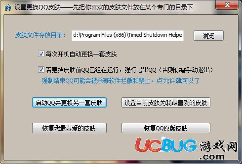 QQ账号修改器最新版详解，功能、特点与使用指南