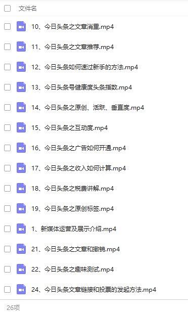 管家婆一码一肖资料大全白蛇图坛,科学化方案实施探讨_工具版6.166