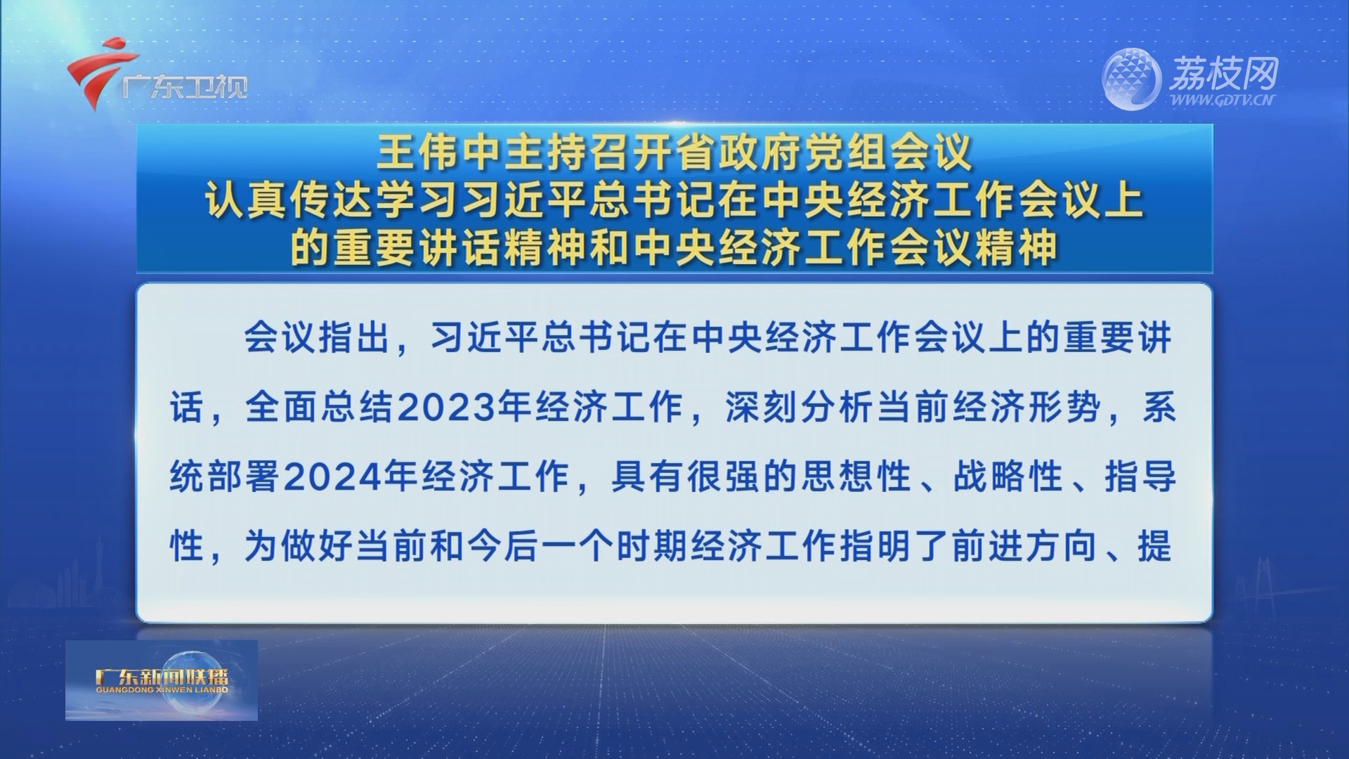 香港三期必开一期,效率资料解释落实_娱乐版305.210