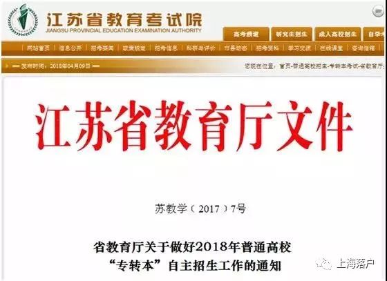 新澳正版资料免费公开十年,详细解读落实方案_挑战款57.696