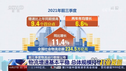 澳门二四六天天资料大全2023,整体规划执行讲解_网红版2.637