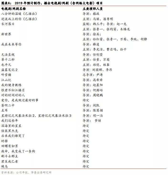 2024年11月11日 第33页