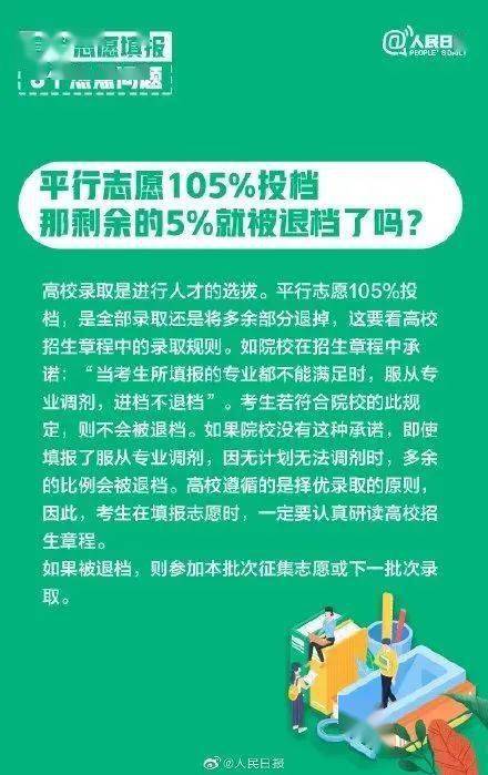 澳门精准免费资料大全,确保成语解释落实的问题_基础版2.229