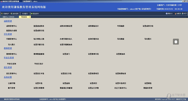 新澳门开奖号码2024年开奖结果,高度协调策略执行_ios2.97.118