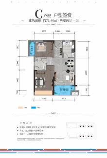 安徽含山房?jī)r(jià)最新動(dòng)態(tài)，市場(chǎng)走勢(shì)分析與購(gòu)房指南