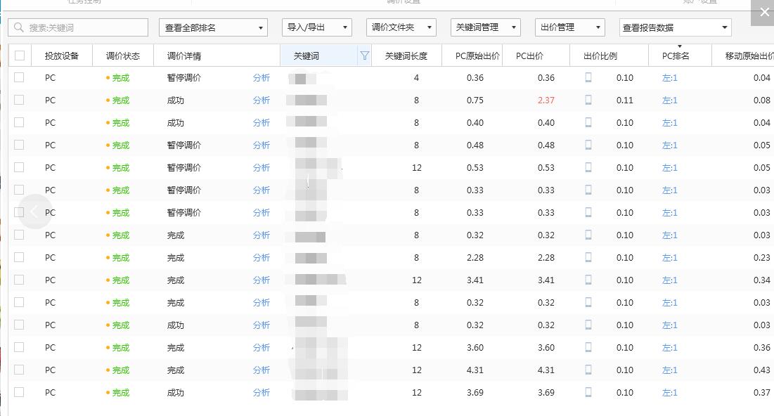 2024年11月13日 第63页