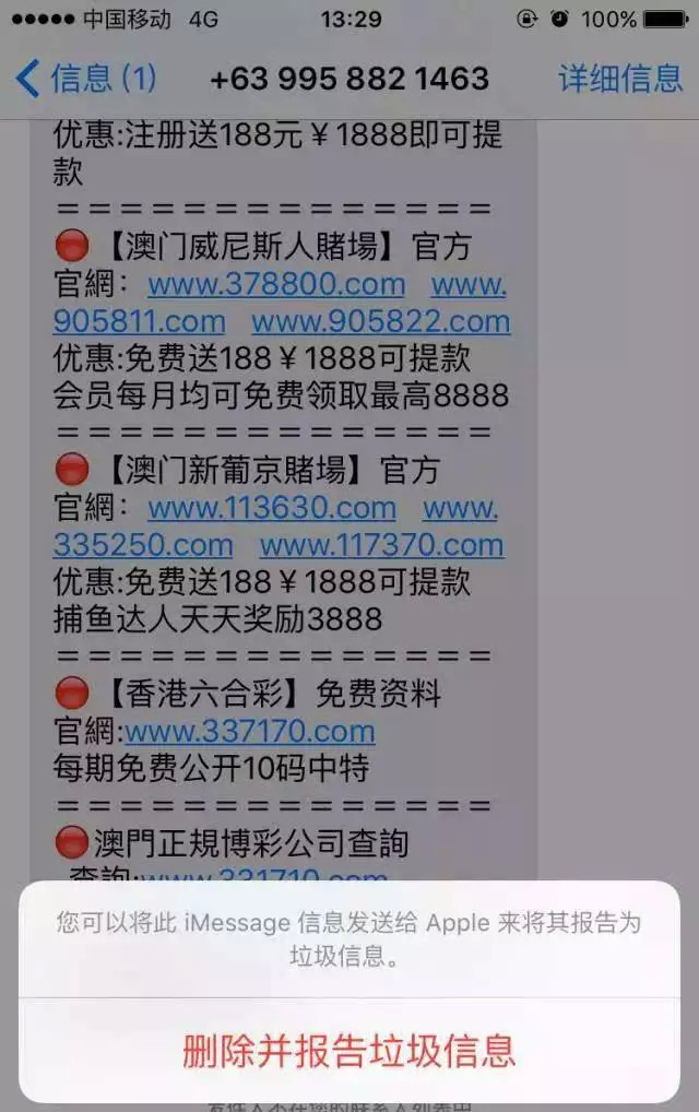 新澳天天开奖资料大全1052期,专家评估说明_苹果款60.879