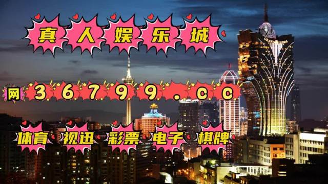 澳门王中王100%的资料2024年,时代资料解释落实_AP27.805