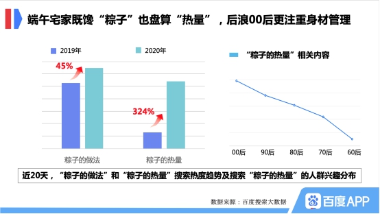 澳门六今晚开什么特马,数据导向计划设计_W97.147