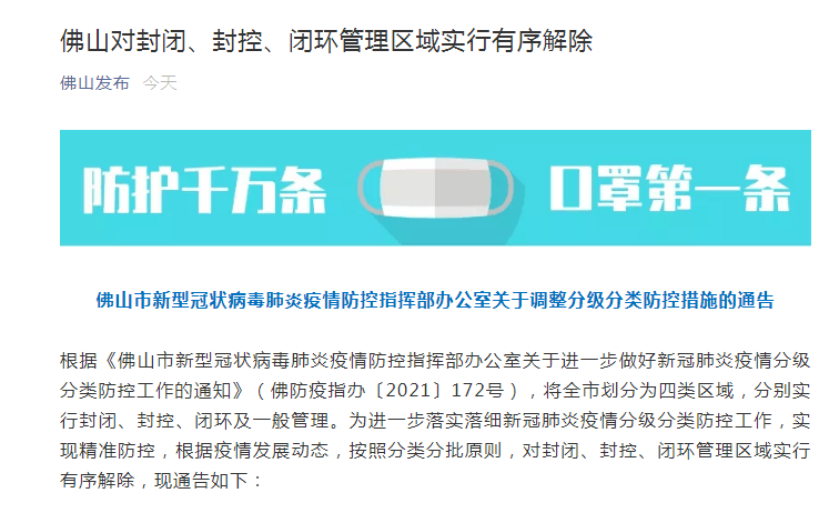 新澳精准资料期期精准24期使用方法,准确资料解释落实_3DM36.30.79