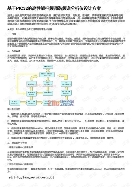 澳门正版资料大全免费歇后语,深层设计策略数据_进阶款20.93