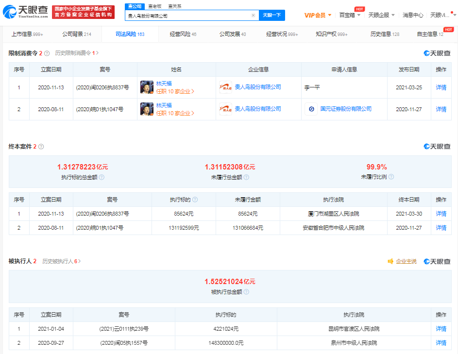 2004新澳精准资料免费提供,适用实施计划_LT30.76