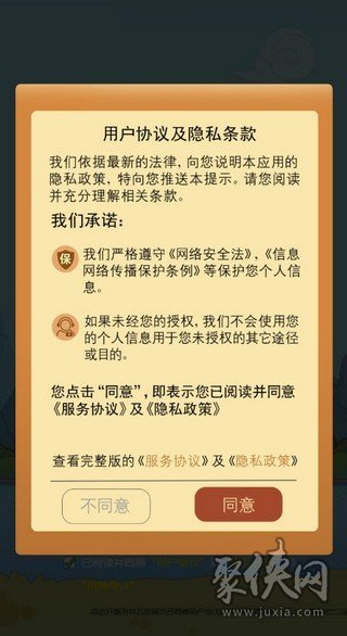 新澳澳门免费资料网址是什么,确保成语解释落实的问题_手游版2.686