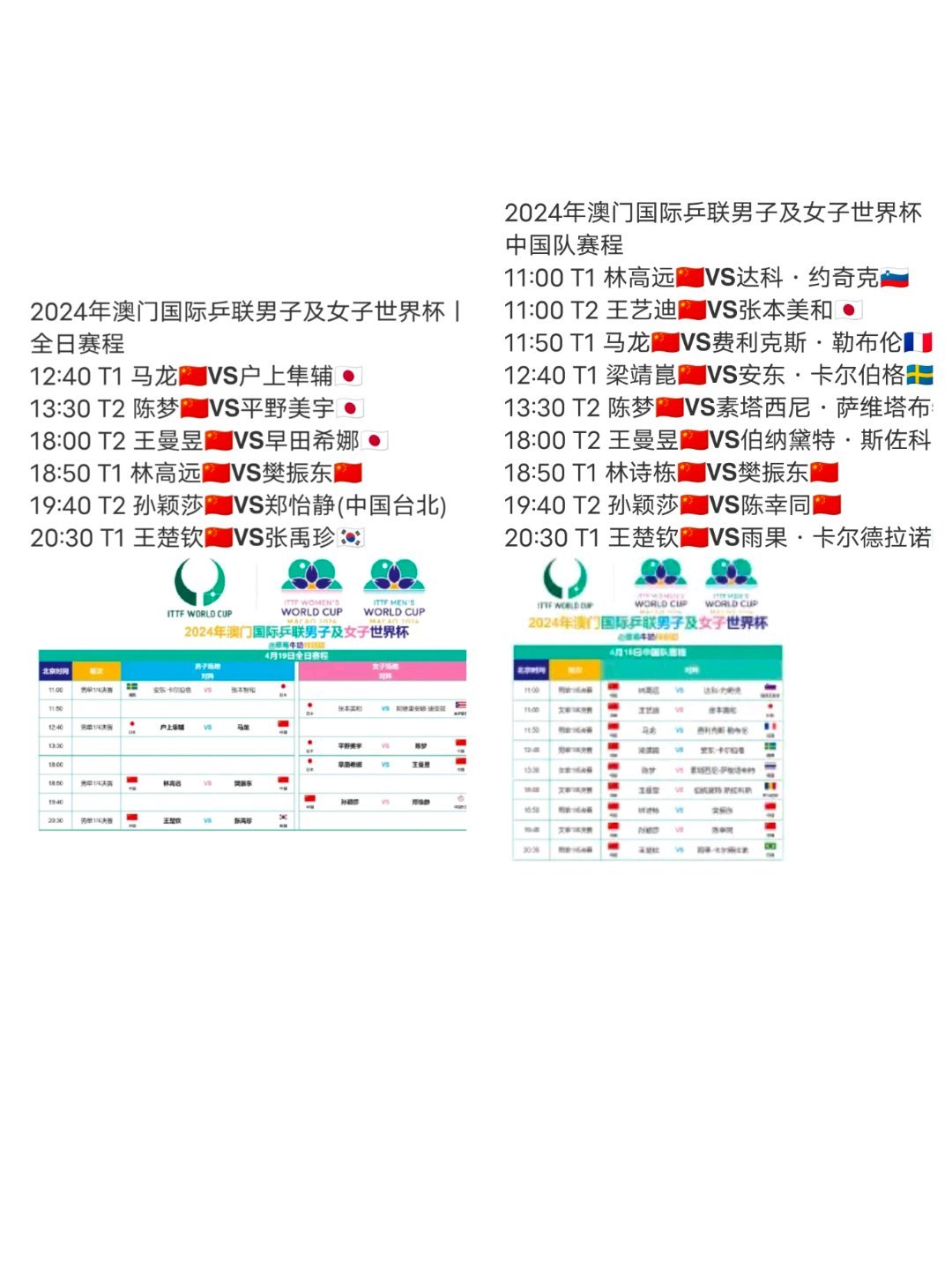 2024年全年资料澳门,连贯性执行方法评估_游戏版256.183