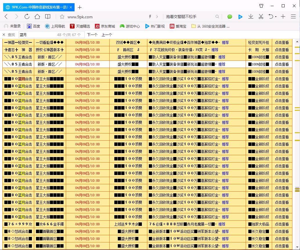 二四六天空彩天下彩资料,最新热门解答落实_纪念版3.888