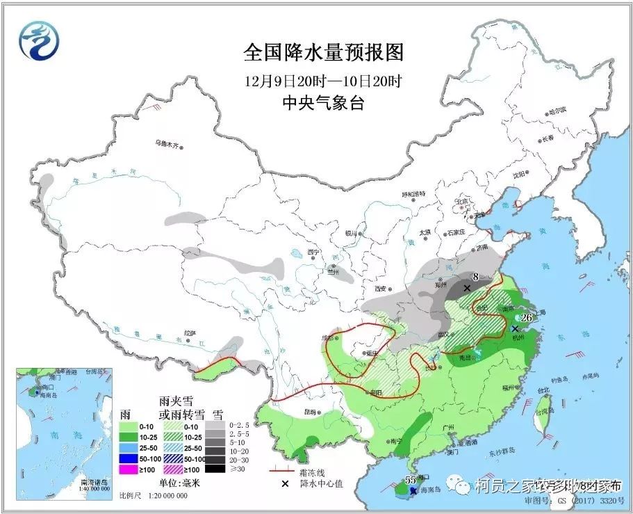 2024年11月13日 第11页