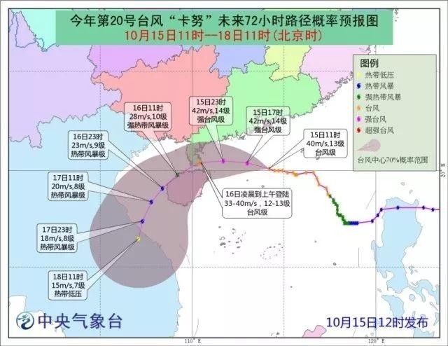 舟山臺(tái)風(fēng)最新消息報(bào)告，實(shí)時(shí)更新與應(yīng)對(duì)指南