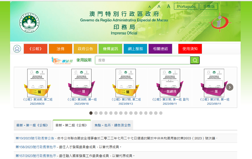 新澳门内部会员资料,快速设计解析问题_定制版32.646