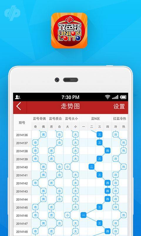 新澳门最准一肖一码100%,数据资料解释落实_Android256.183