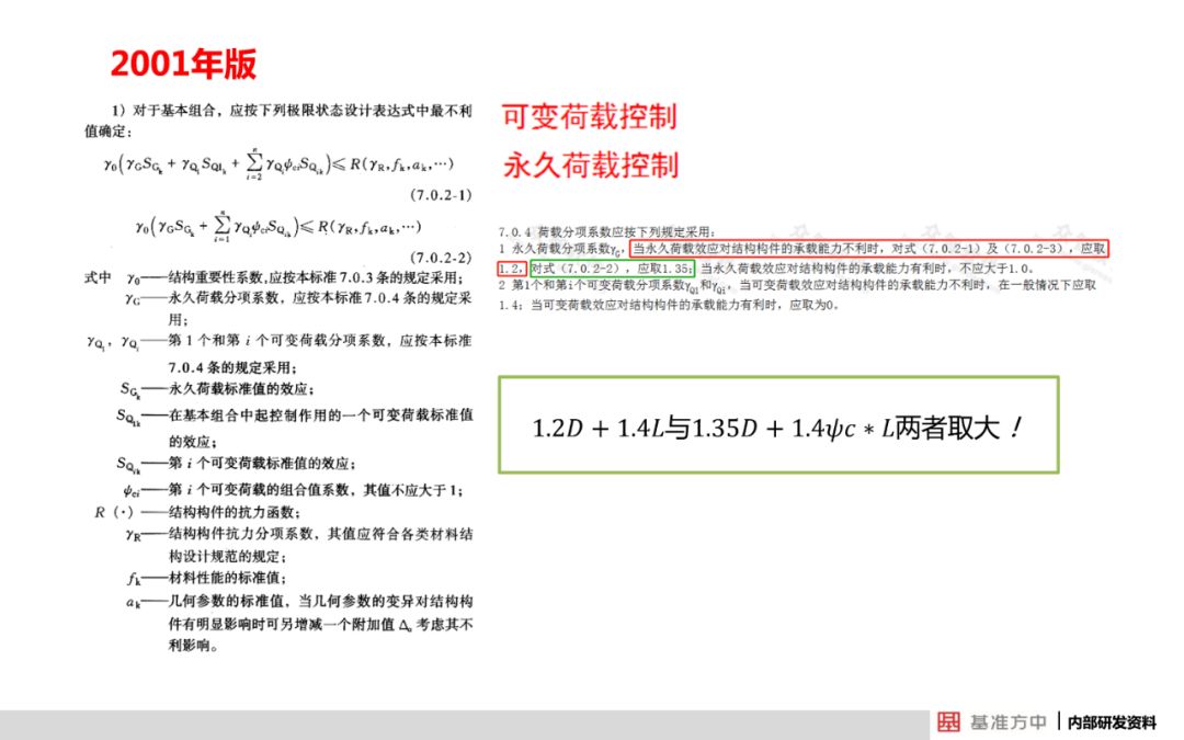 新澳门玄机免费资料,全面解答解释落实_挑战款83.692