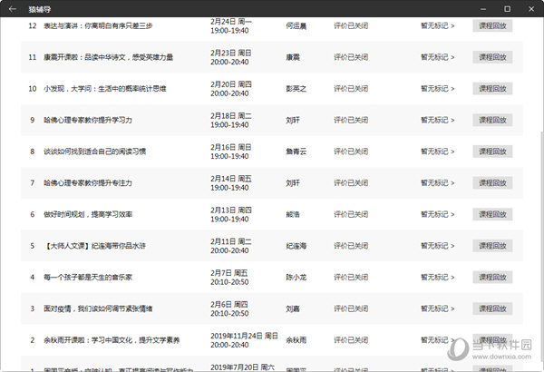 新澳门开奖结果+开奖号码,数据驱动计划_苹果46.819