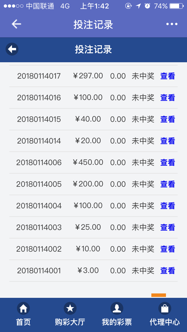 7777788888王中王开奖十记,时代资料解释落实_桌面版6.636