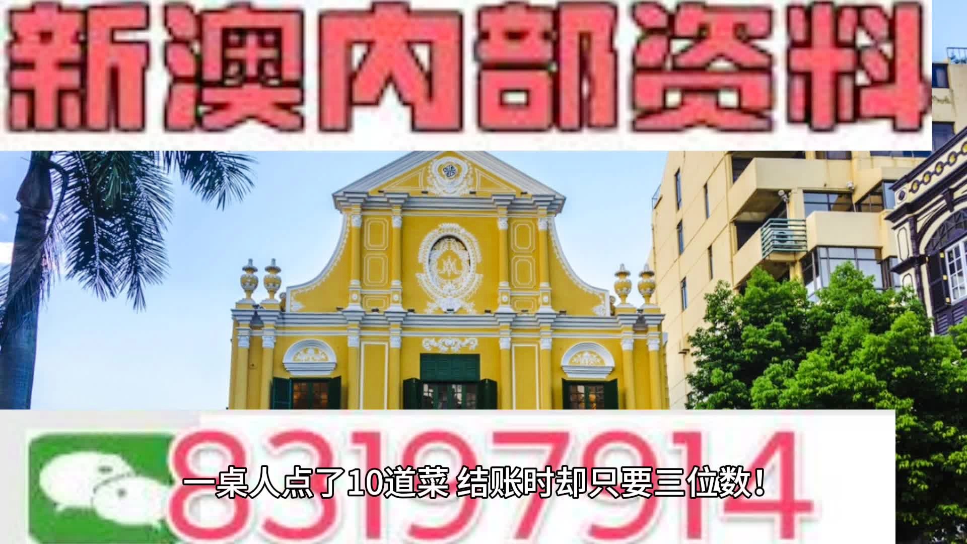 淘気啲→羊 第2页