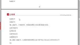 肆意的妖娆° 第2页