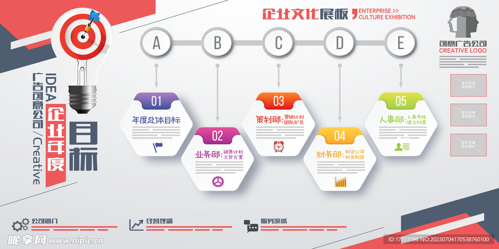 新奥精准免费资料提供,高效方案实施设计_入门版91.466