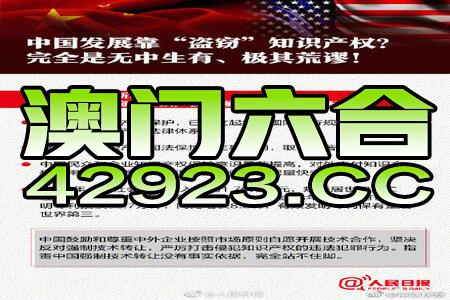 2024年澳门精准免费大全,诠释解析落实_试用版7.236