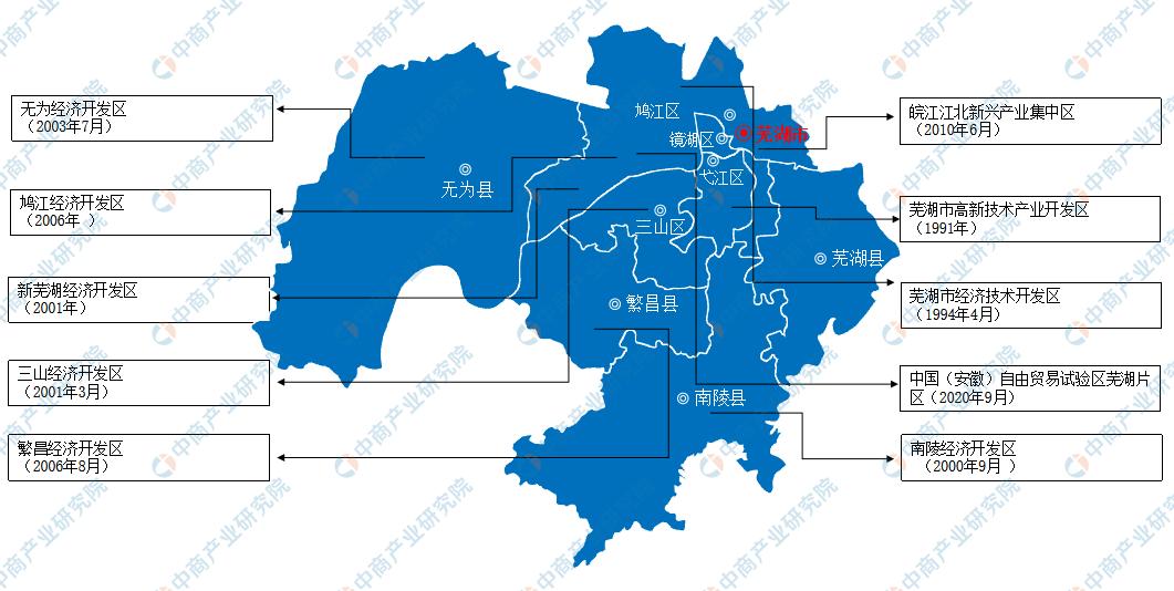 最新蕪湖市地圖下載指南，探索江城之美之旅