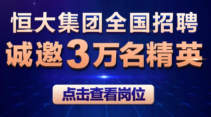 597长泰人才网最新招聘，探索职业发展的黄金机遇