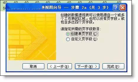 2024澳门六开管家婆资料,数据整合实施方案_Elite23.794