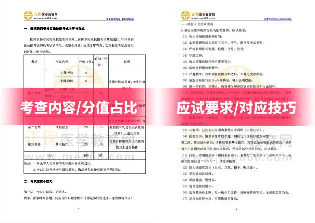 2024年资料大全免费,快速设计问题计划_1080p37.809